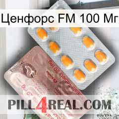 Ценфорс FM 100 Мг new13